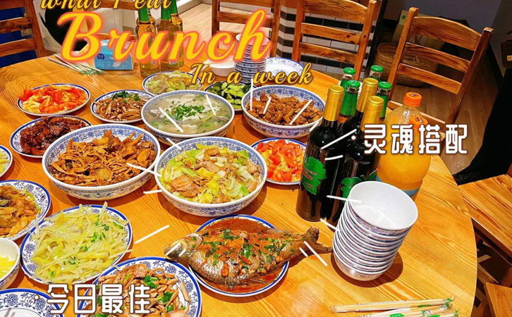 自己動(dòng)手、豐衣足食